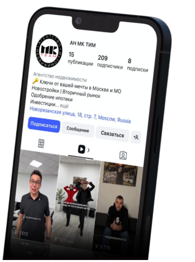 phone1 | Device Mockup created from iPhone mockups